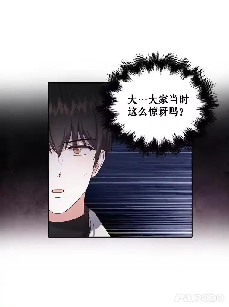 22.你是朴炆旲？-不出道就完蛋了_h-jangjin,SOHEUN,DS.Back（第14张）