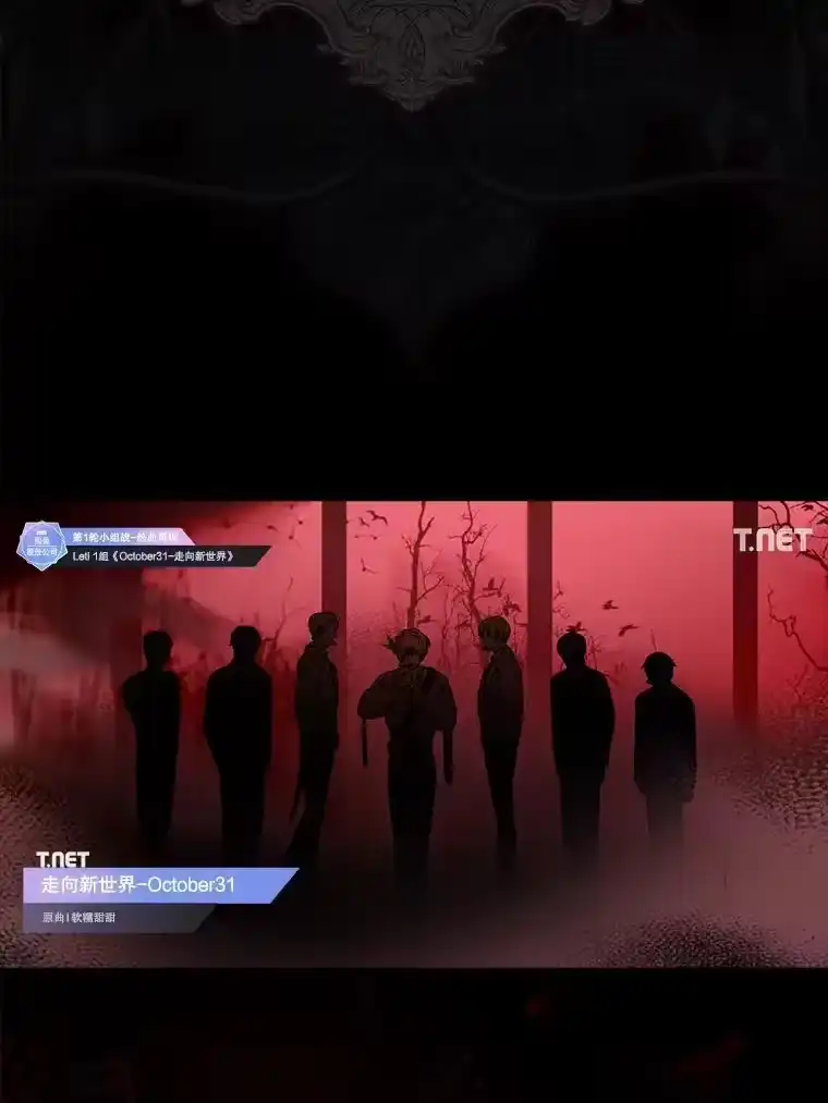 22.你是朴炆旲？-不出道就完蛋了_h-jangjin,SOHEUN,DS.Back（第5张）