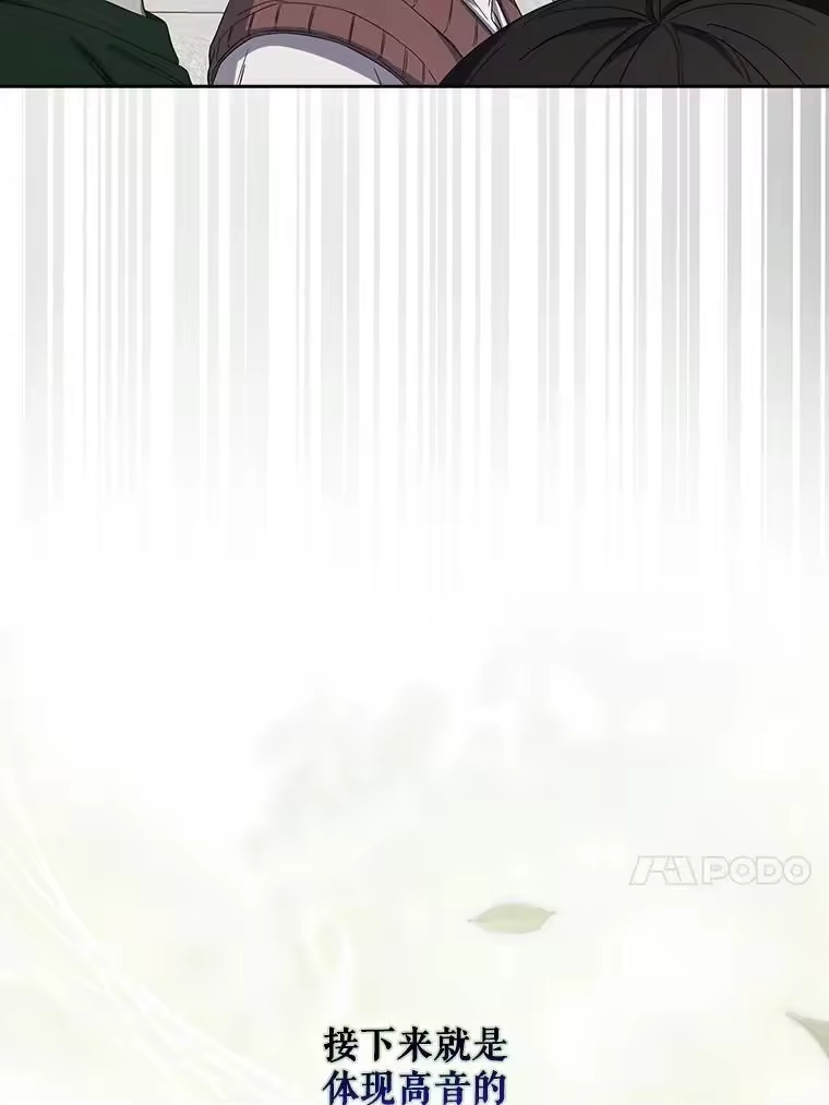 22.你是朴炆旲？-不出道就完蛋了_h-jangjin,SOHEUN,DS.Back（第10张）
