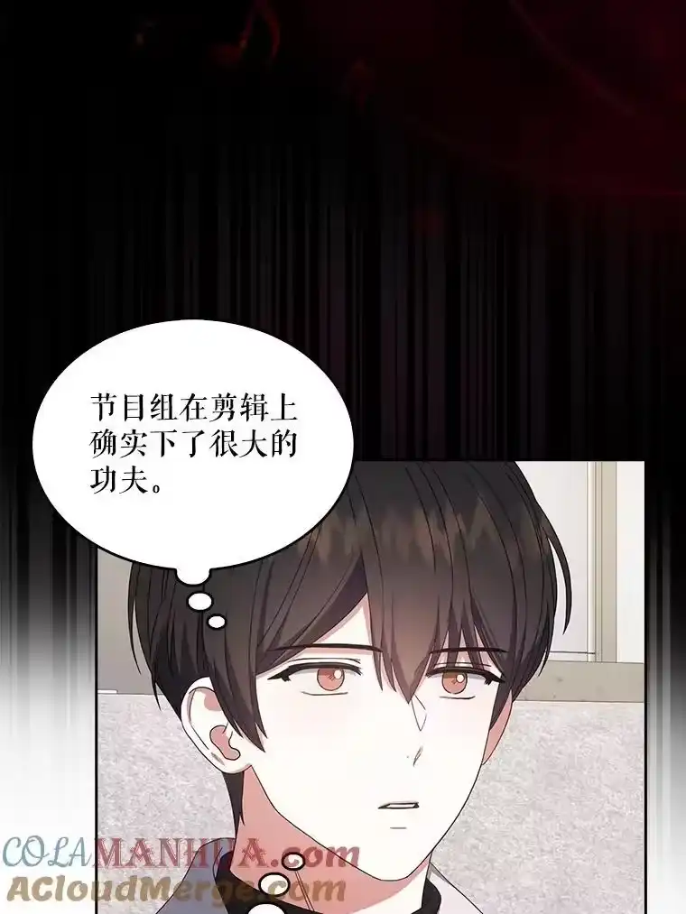 22.你是朴炆旲？-不出道就完蛋了_h-jangjin,SOHEUN,DS.Back（第8张）