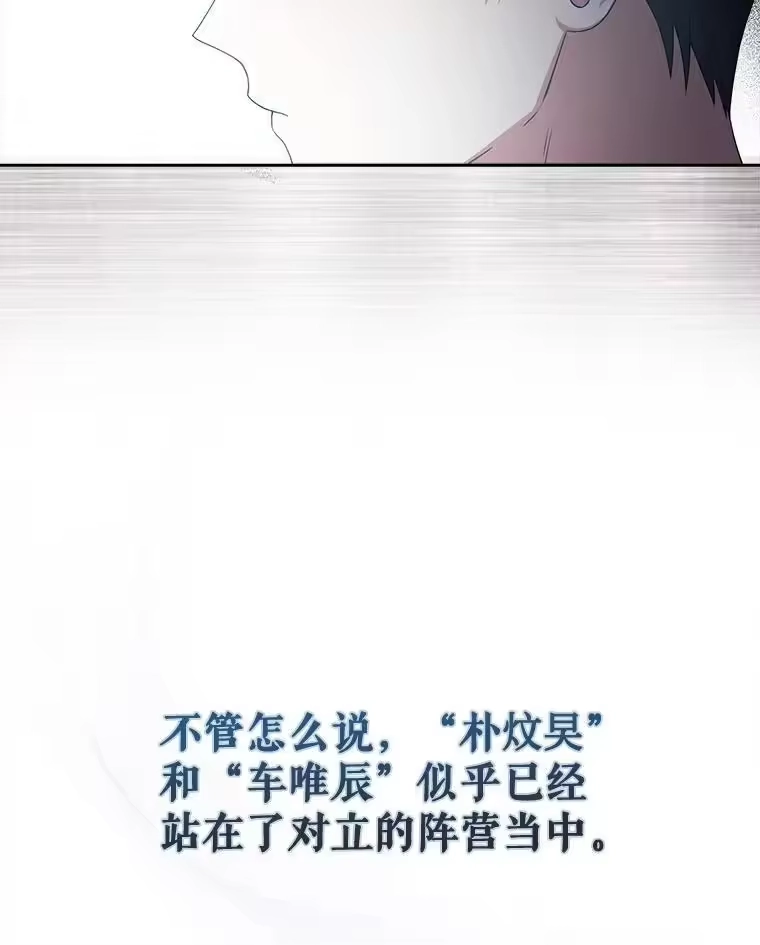 23.花絮-不出道就完蛋了_h-jangjin,SOHEUN,DS.Back（第11张）