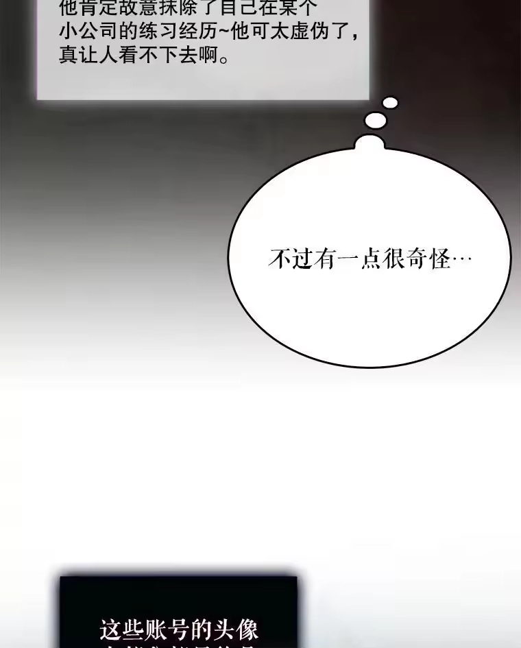 23.花絮-不出道就完蛋了_h-jangjin,SOHEUN,DS.Back（第6张）