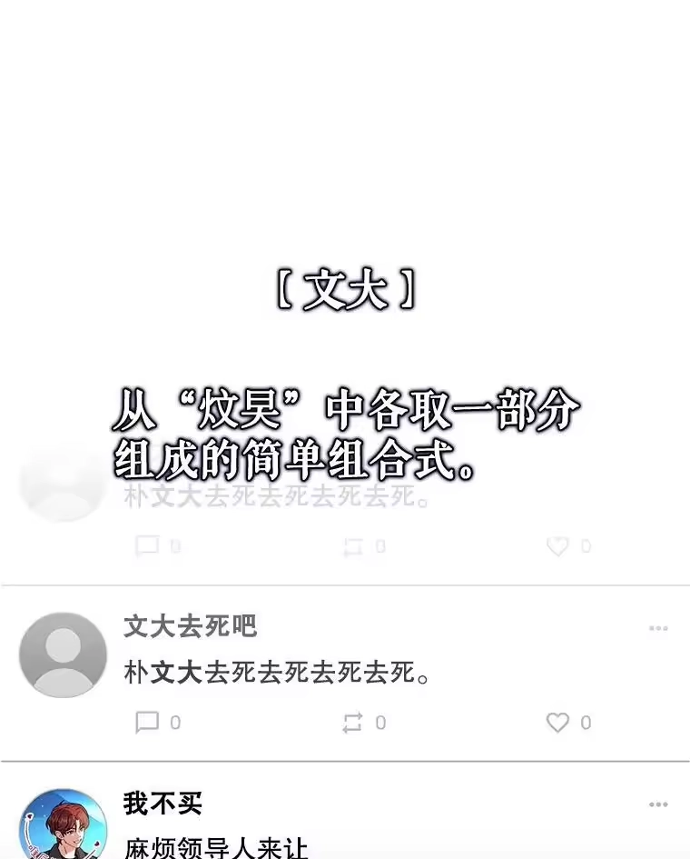 23.花絮-不出道就完蛋了_h-jangjin,SOHEUN,DS.Back（第2张）