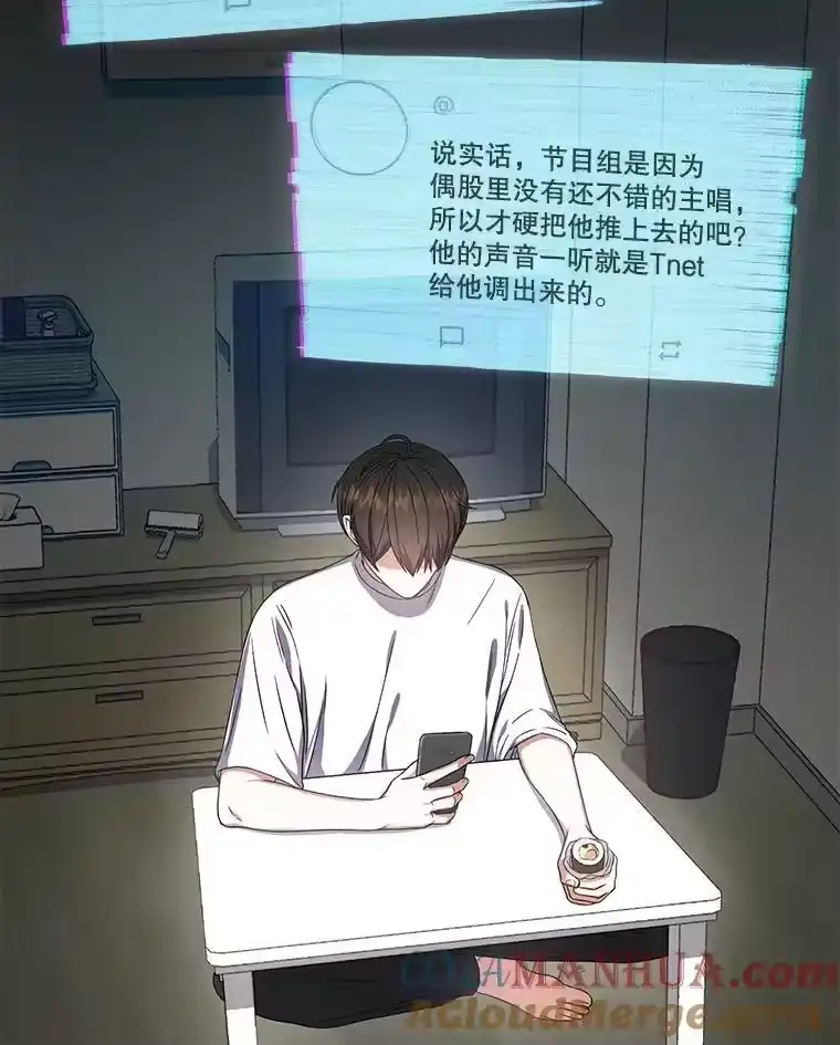23.花絮-不出道就完蛋了_h-jangjin,SOHEUN,DS.Back（第4张）