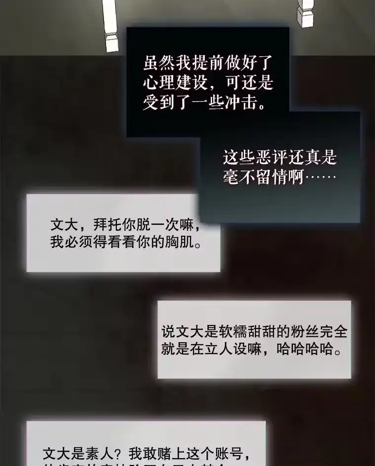 23.花絮-不出道就完蛋了_h-jangjin,SOHEUN,DS.Back（第5张）