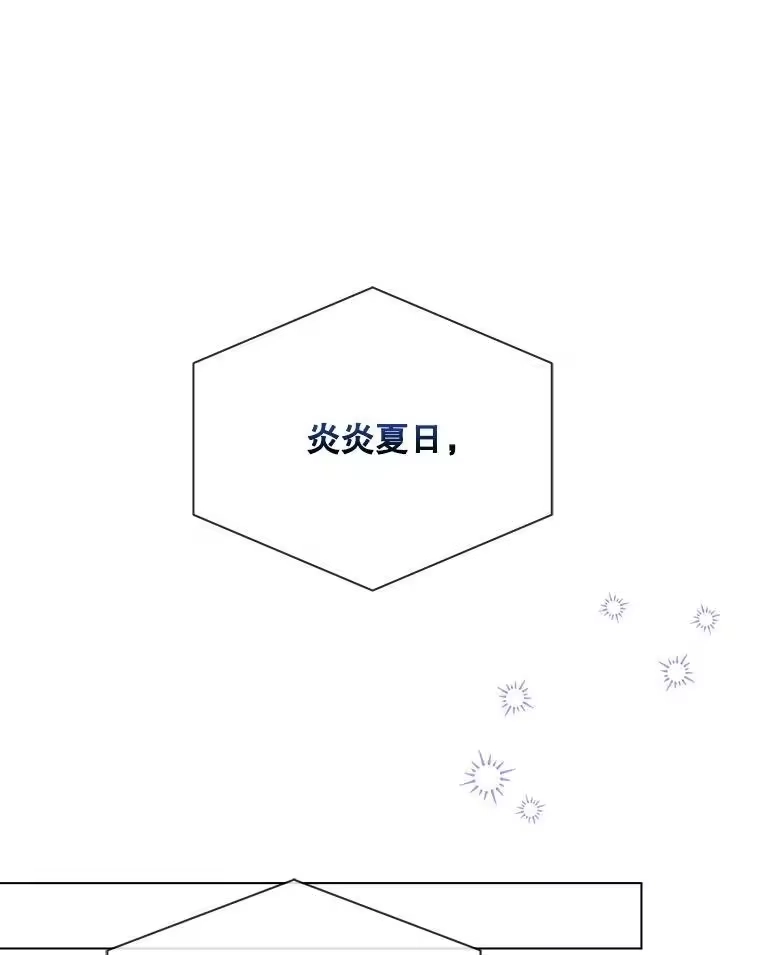 24.公开名次-不出道就完蛋了_h-jangjin,SOHEUN,DS.Back（第2张）