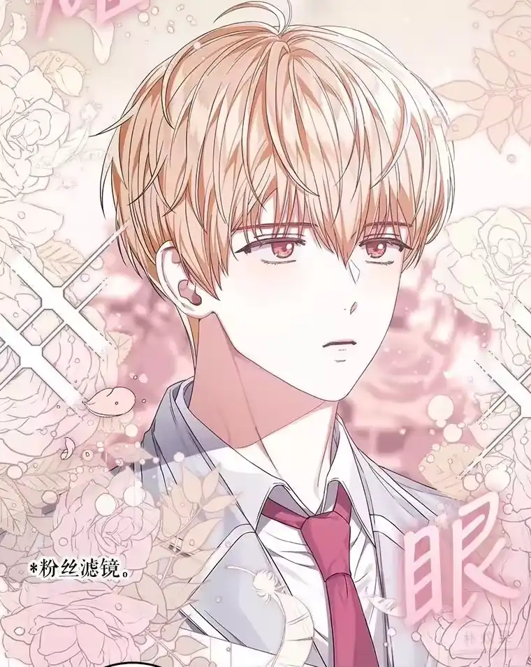 24.公开名次-不出道就完蛋了_h-jangjin,SOHEUN,DS.Back（第5张）