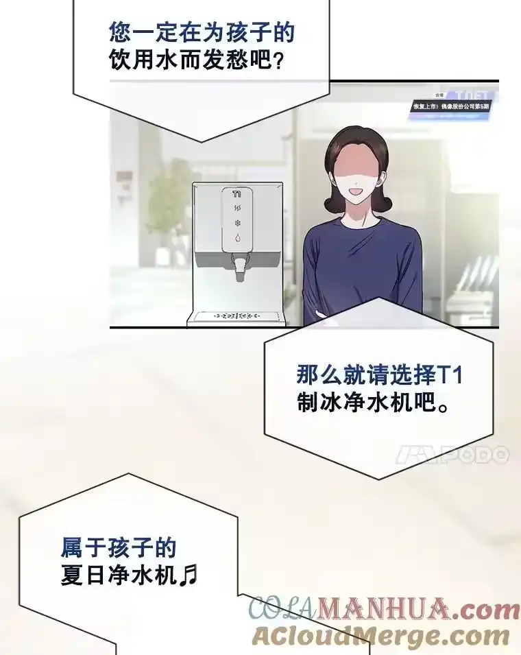24.公开名次-不出道就完蛋了_h-jangjin,SOHEUN,DS.Back（第3张）