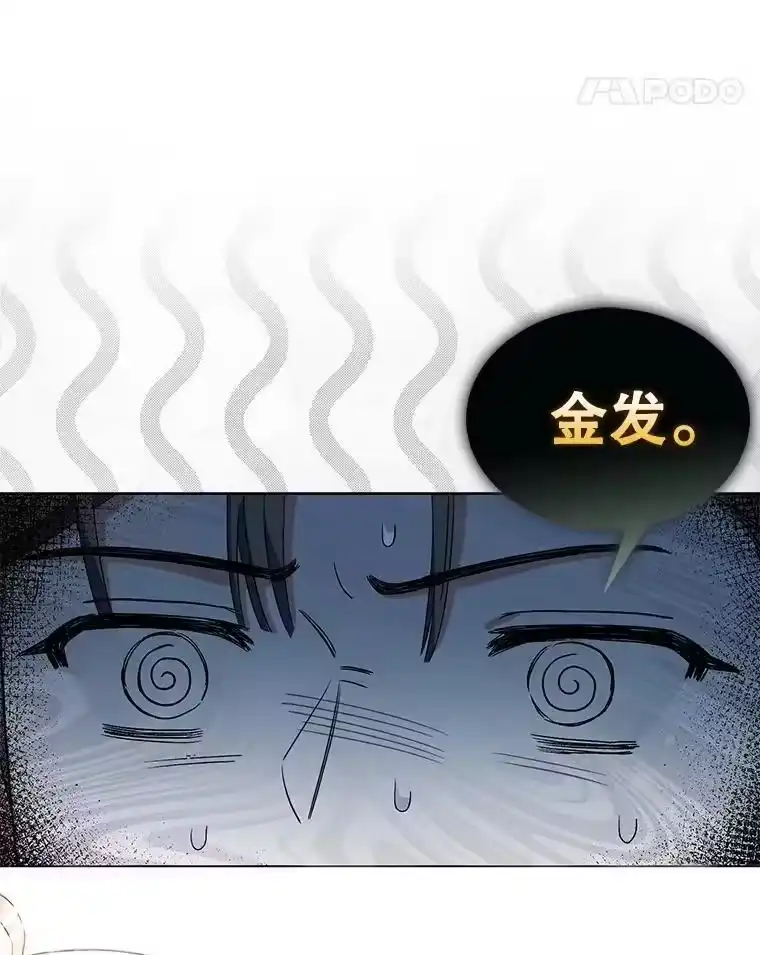 24.公开名次-不出道就完蛋了_h-jangjin,SOHEUN,DS.Back（第7张）