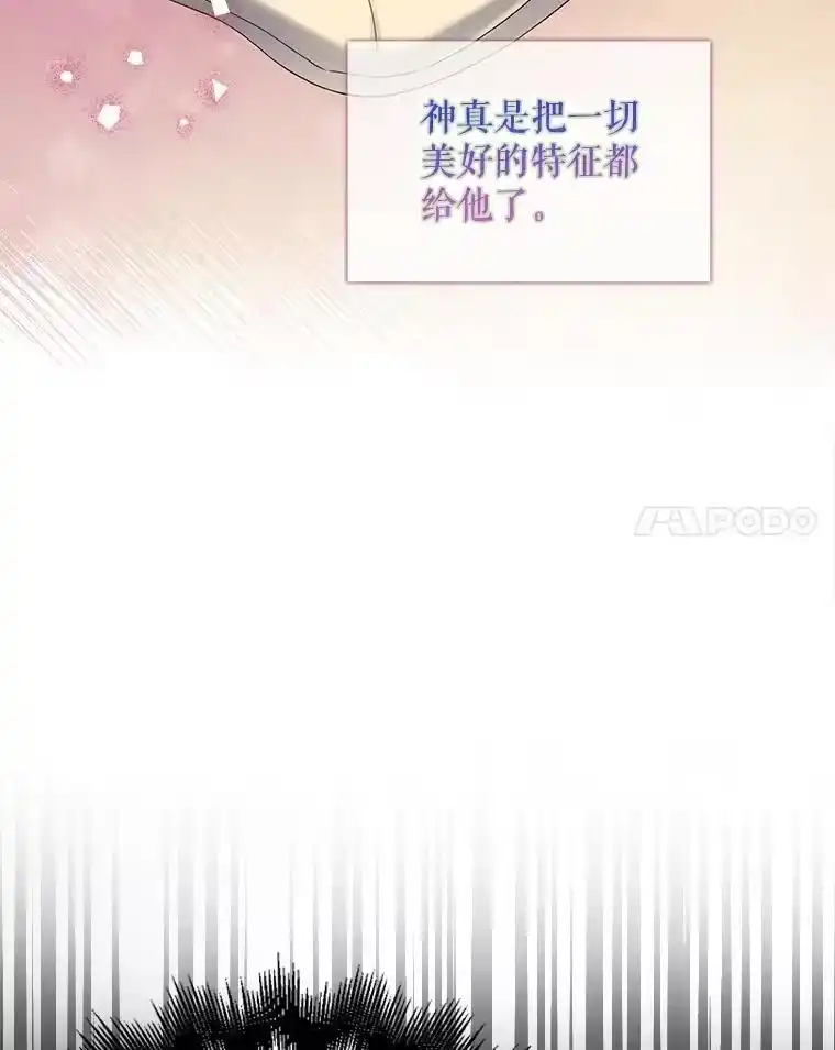 24.公开名次-不出道就完蛋了_h-jangjin,SOHEUN,DS.Back（第10张）