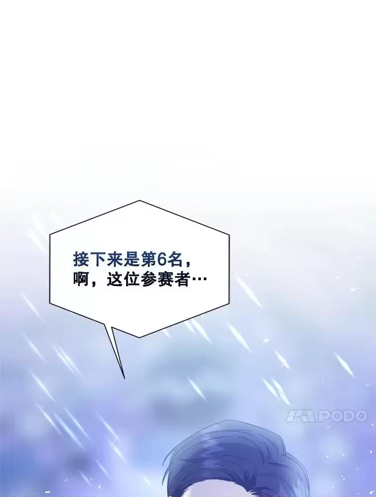 25.他的名次是？-不出道就完蛋了_h-jangjin,SOHEUN,DS.Back（第6张）