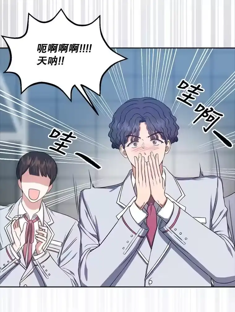 25.他的名次是？-不出道就完蛋了_h-jangjin,SOHEUN,DS.Back（第9张）