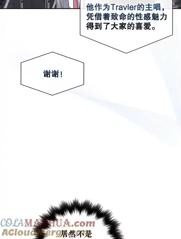 25.他的名次是？-不出道就完蛋了_h-jangjin,SOHEUN,DS.Back（第4张）