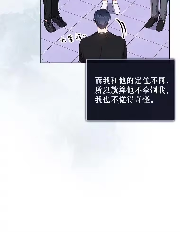 26.为什么会选我？-不出道就完蛋了_h-jangjin,SOHEUN,DS.Back（第11张）