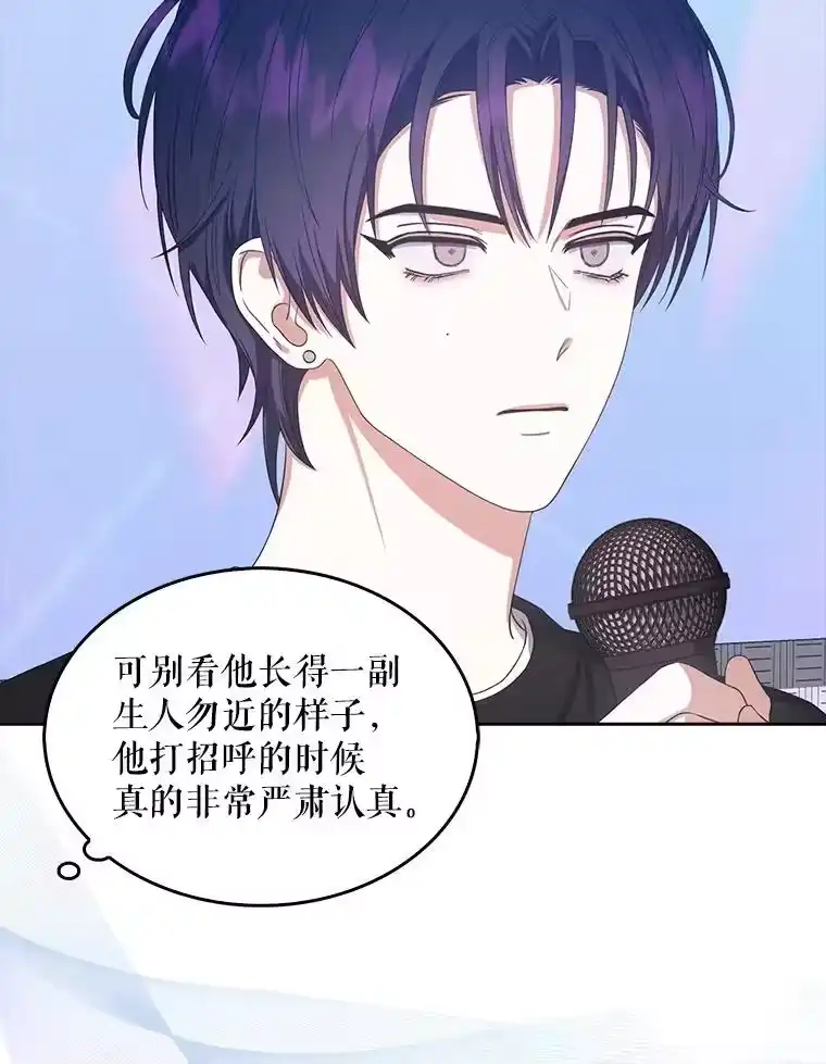 26.为什么会选我？-不出道就完蛋了_h-jangjin,SOHEUN,DS.Back（第5张）