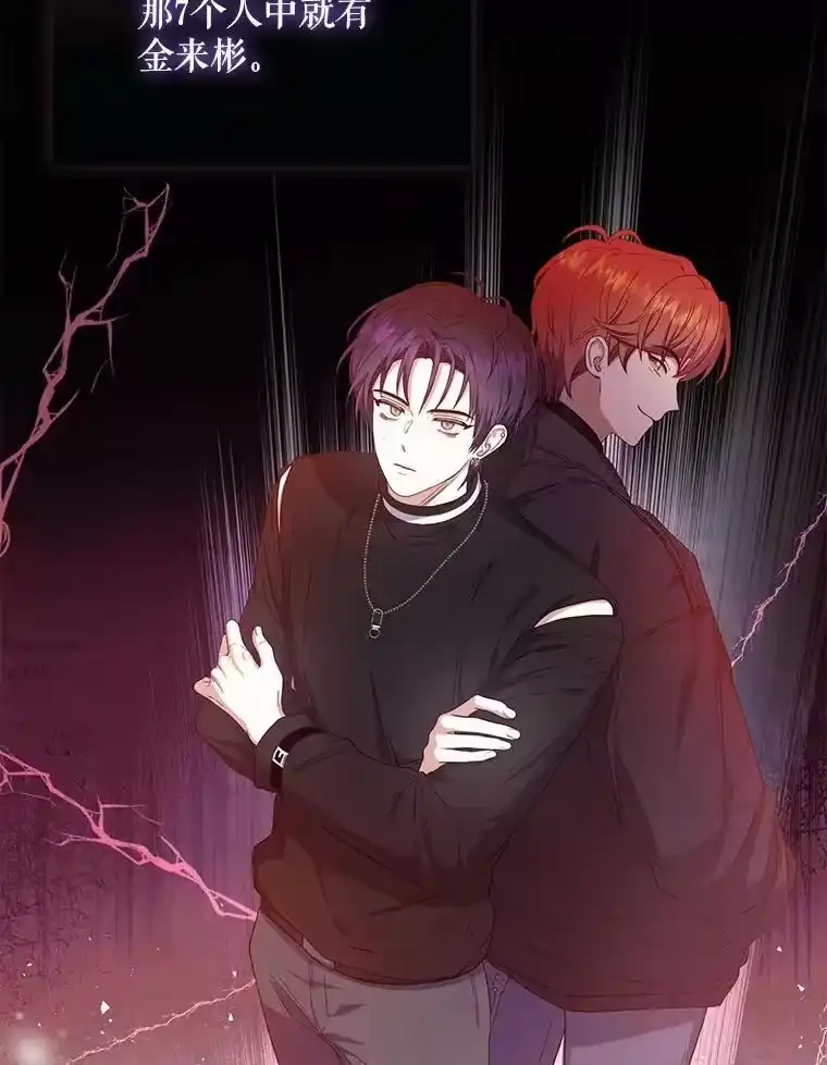 26.为什么会选我？-不出道就完蛋了_h-jangjin,SOHEUN,DS.Back（第2张）
