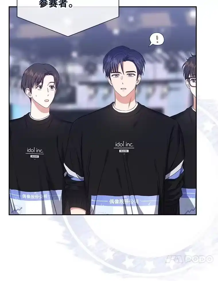 26.为什么会选我？-不出道就完蛋了_h-jangjin,SOHEUN,DS.Back（第9张）