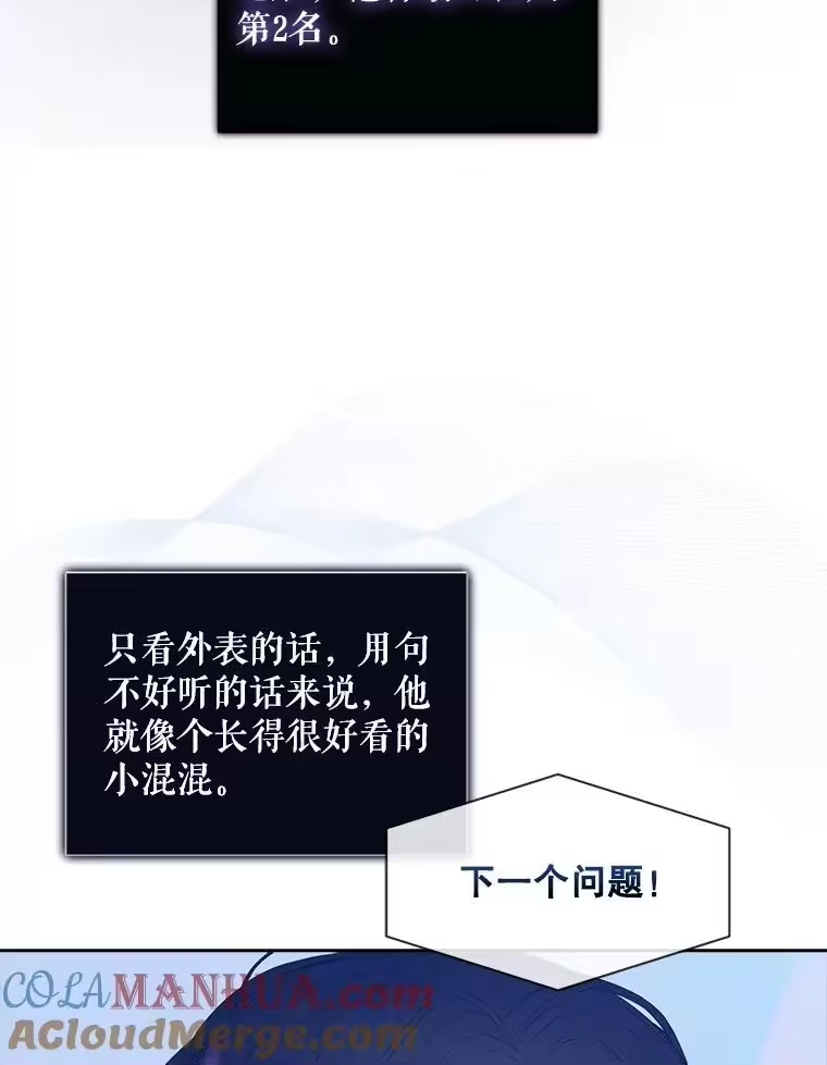 26.为什么会选我？-不出道就完蛋了_h-jangjin,SOHEUN,DS.Back（第4张）