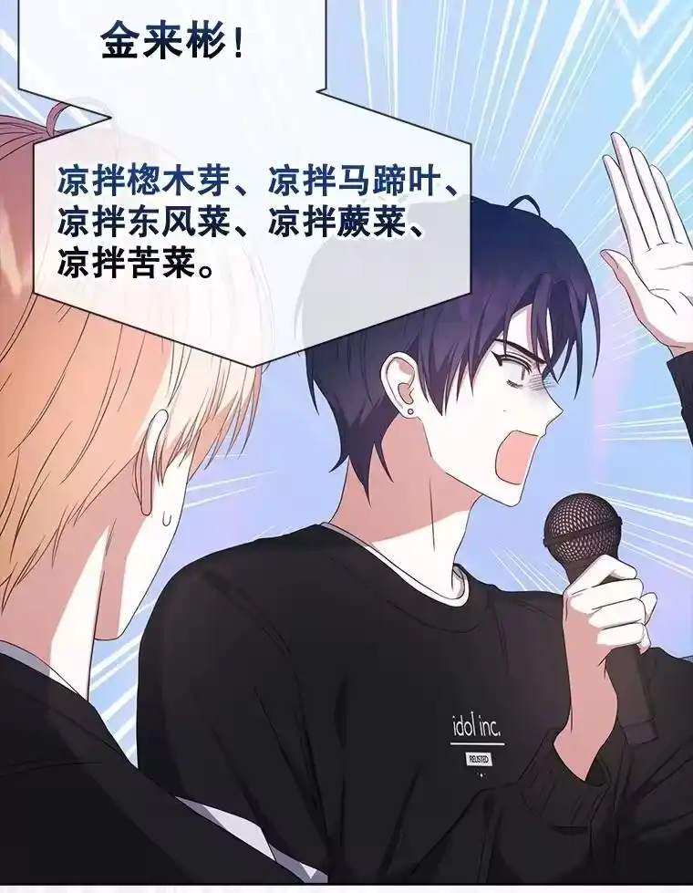 26.为什么会选我？-不出道就完蛋了_h-jangjin,SOHEUN,DS.Back（第7张）