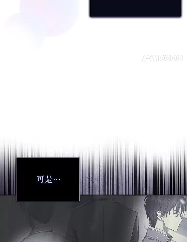 26.为什么会选我？-不出道就完蛋了_h-jangjin,SOHEUN,DS.Back（第13张）