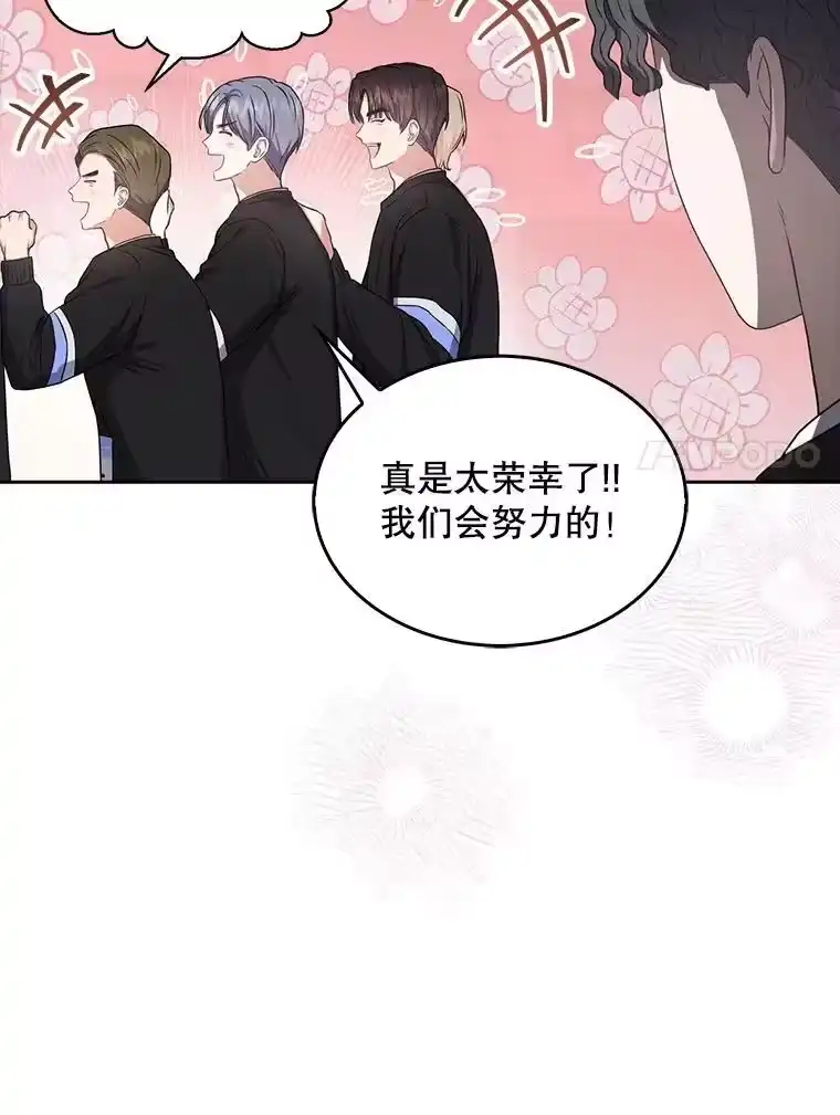 27.寻找隐藏的名曲-不出道就完蛋了_h-jangjin,SOHEUN,DS.Back（第6张）