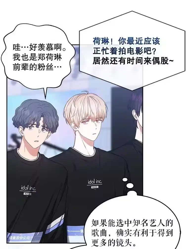 27.寻找隐藏的名曲-不出道就完蛋了_h-jangjin,SOHEUN,DS.Back（第7张）