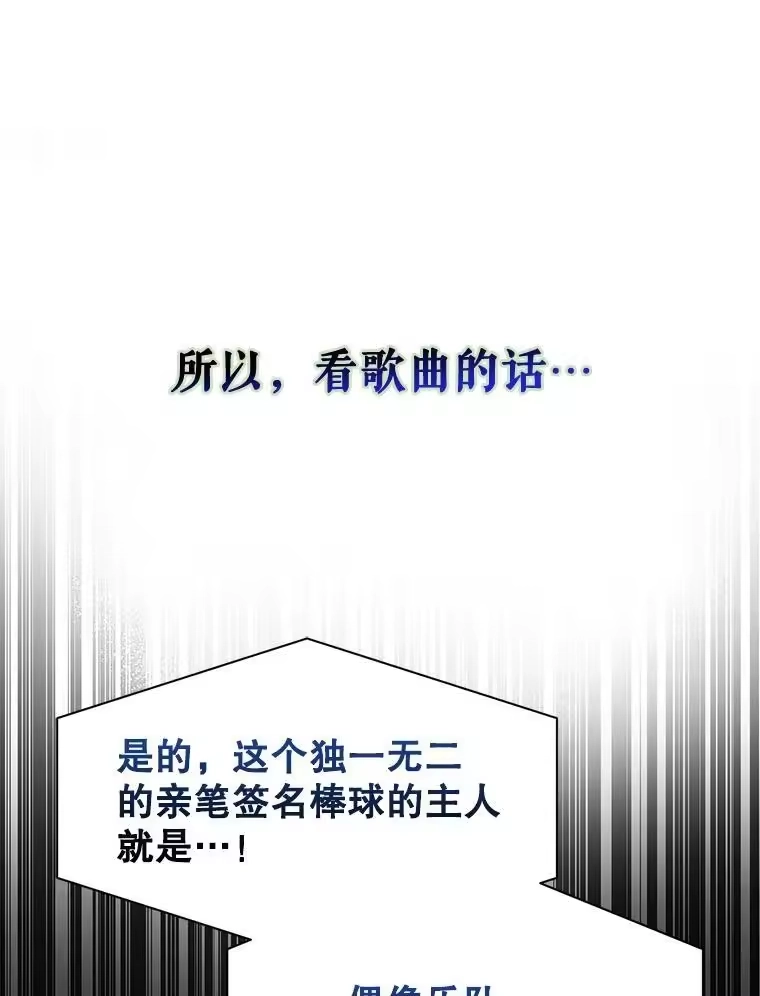27.寻找隐藏的名曲-不出道就完蛋了_h-jangjin,SOHEUN,DS.Back（第10张）