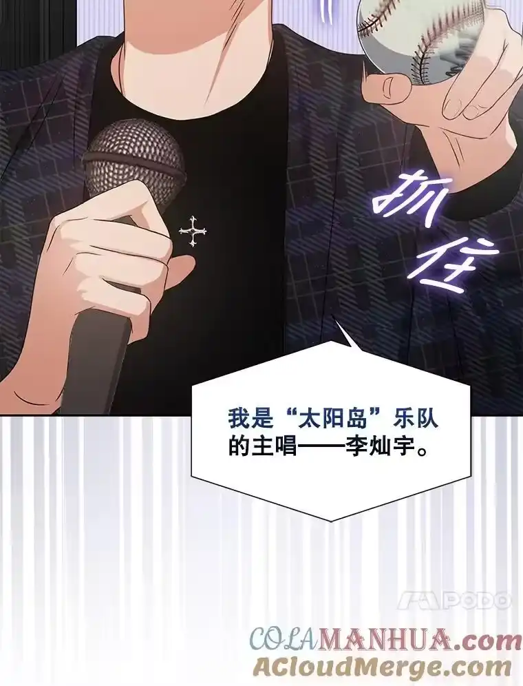 27.寻找隐藏的名曲-不出道就完蛋了_h-jangjin,SOHEUN,DS.Back（第12张）