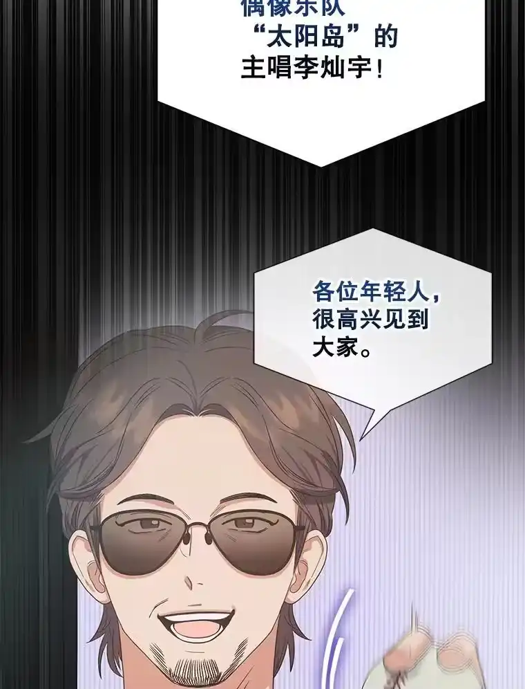 27.寻找隐藏的名曲-不出道就完蛋了_h-jangjin,SOHEUN,DS.Back（第11张）