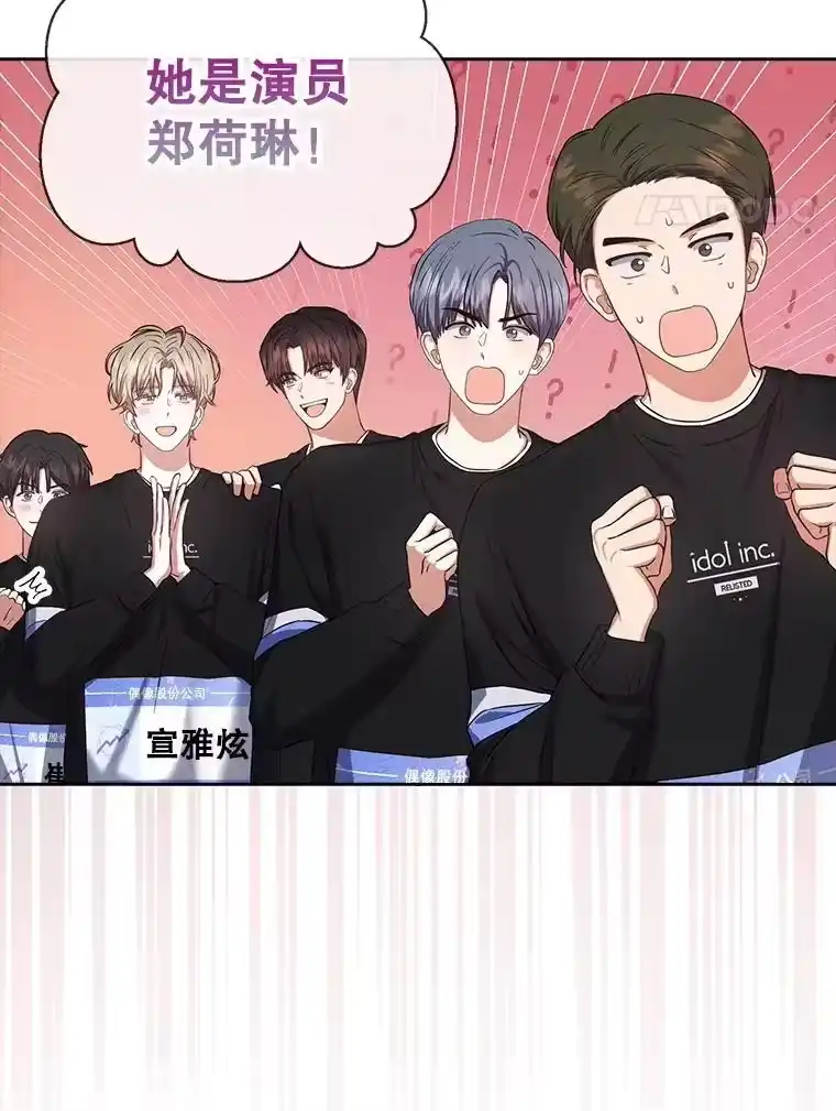27.寻找隐藏的名曲-不出道就完蛋了_h-jangjin,SOHEUN,DS.Back（第3张）