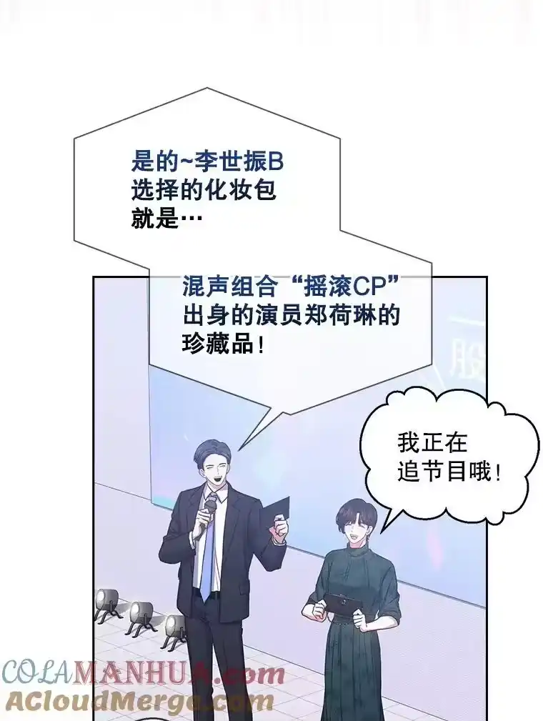 27.寻找隐藏的名曲-不出道就完蛋了_h-jangjin,SOHEUN,DS.Back（第4张）