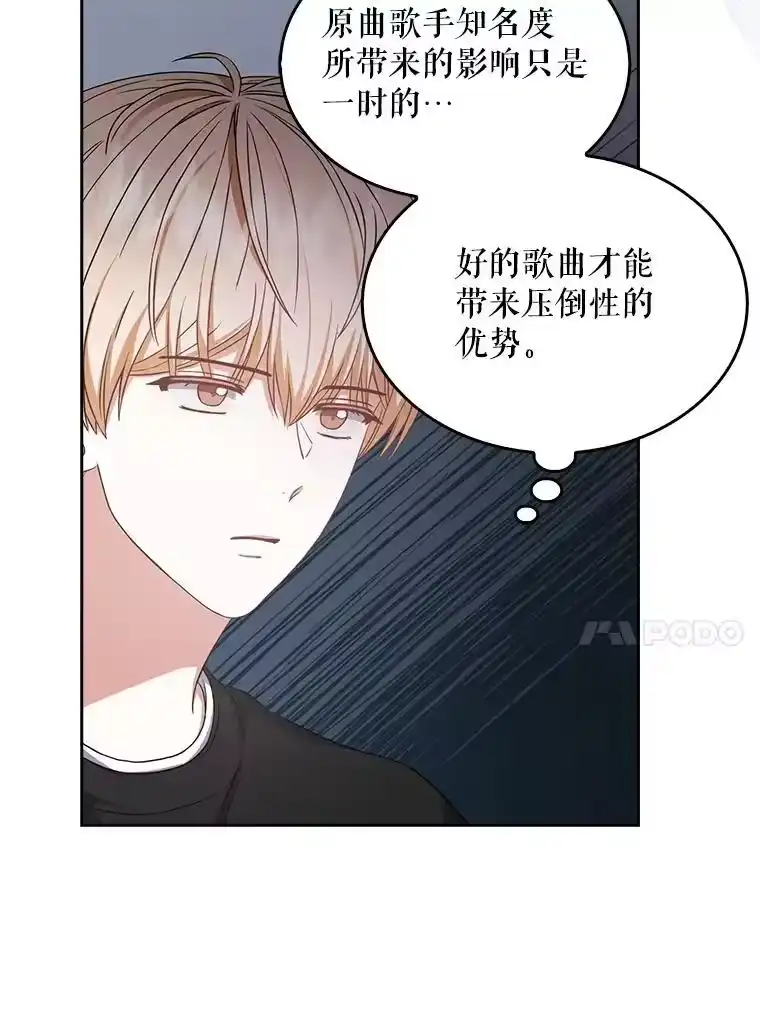 27.寻找隐藏的名曲-不出道就完蛋了_h-jangjin,SOHEUN,DS.Back（第9张）
