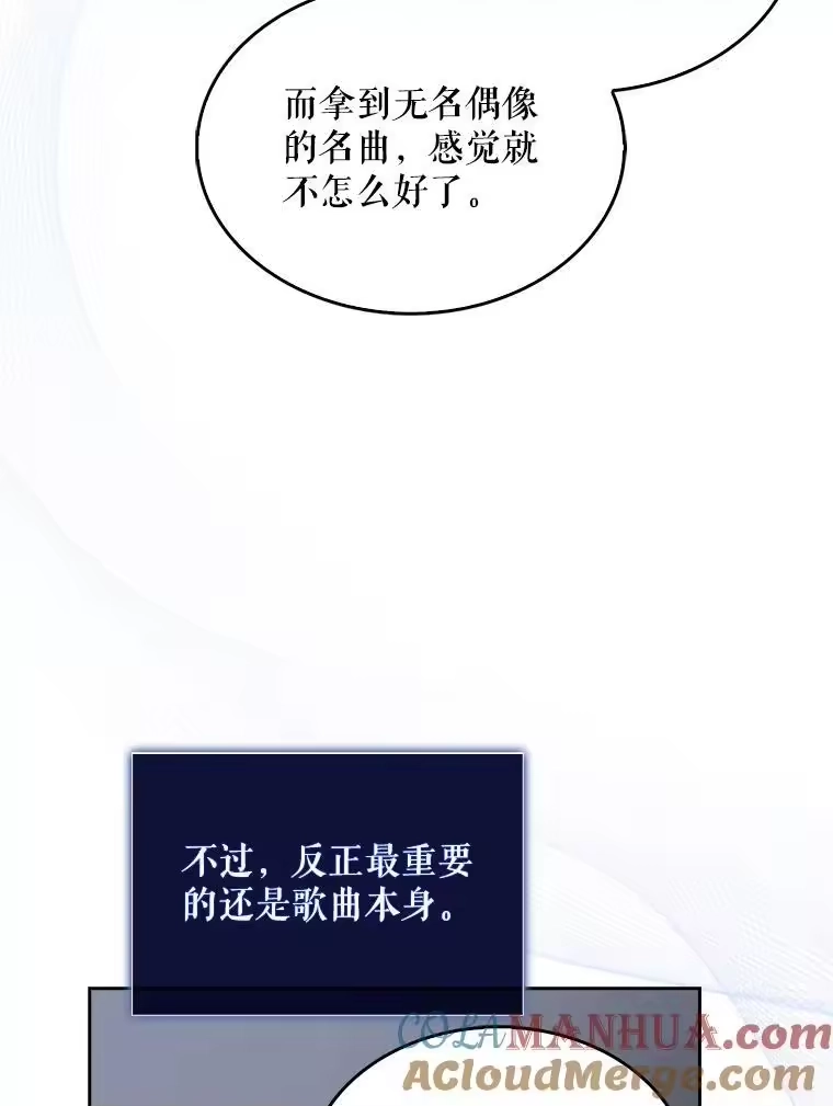 27.寻找隐藏的名曲-不出道就完蛋了_h-jangjin,SOHEUN,DS.Back（第8张）