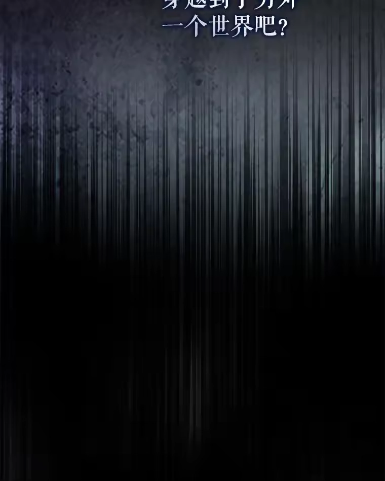 1.不出道就会死？-不出道就完蛋了_h-jangjin,SOHEUN,DS.Back（第11张）