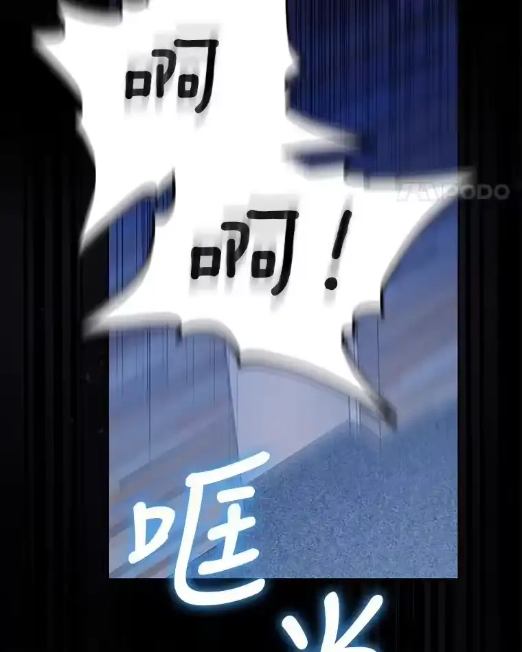 1.不出道就会死？-不出道就完蛋了_h-jangjin,SOHEUN,DS.Back（第17张）