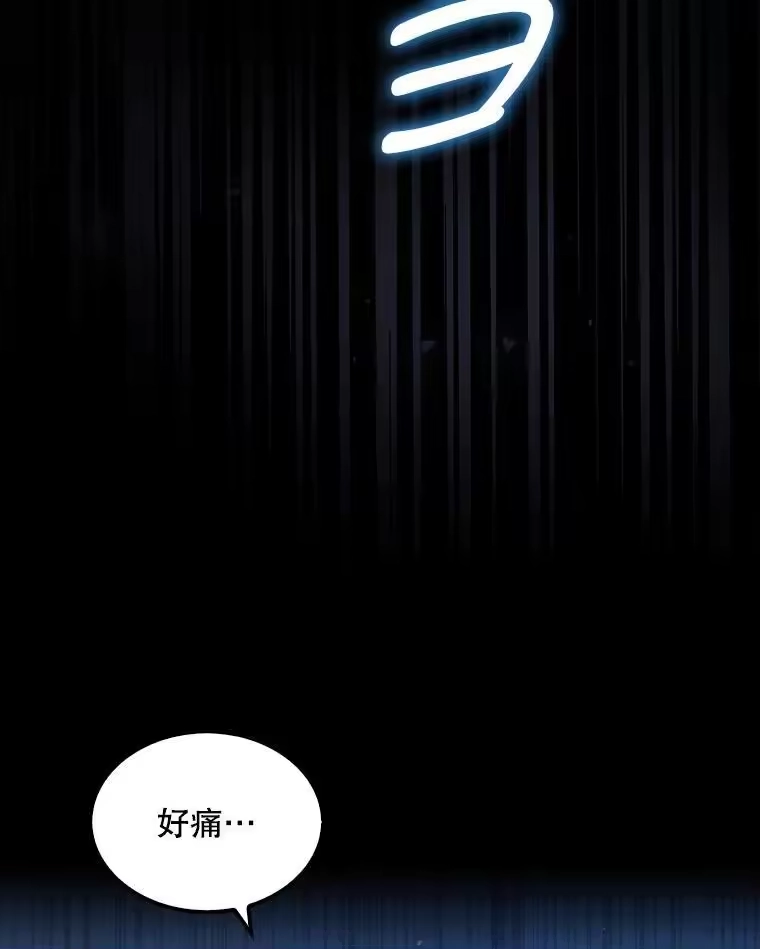 1.不出道就会死？-不出道就完蛋了_h-jangjin,SOHEUN,DS.Back（第18张）
