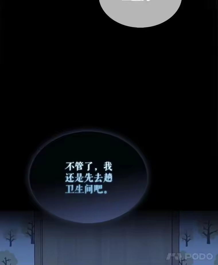 1.不出道就会死？-不出道就完蛋了_h-jangjin,SOHEUN,DS.Back（第7张）