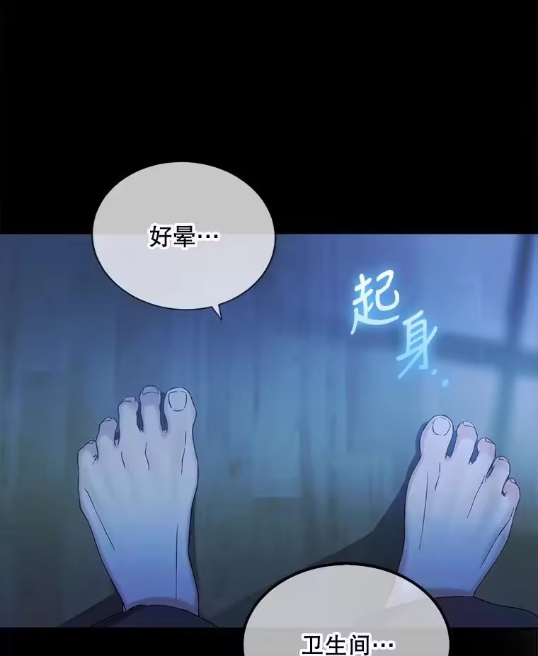 1.不出道就会死？-不出道就完蛋了_h-jangjin,SOHEUN,DS.Back（第6张）