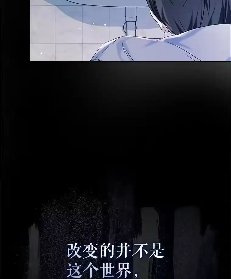 1.不出道就会死？-不出道就完蛋了_h-jangjin,SOHEUN,DS.Back（第21张）