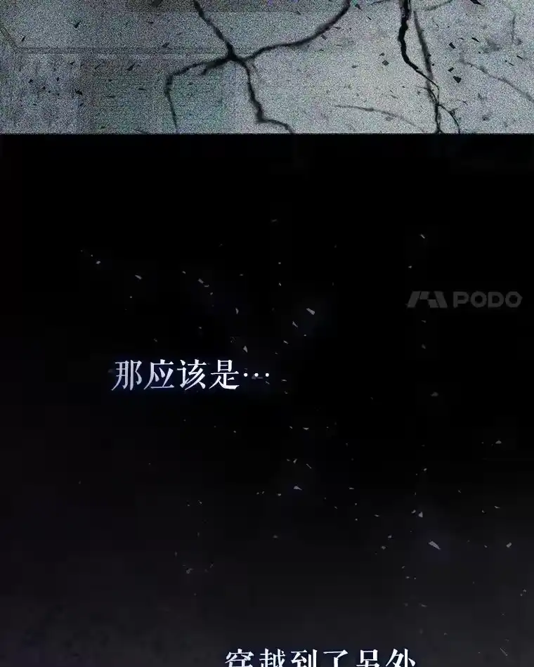 1.不出道就会死？-不出道就完蛋了_h-jangjin,SOHEUN,DS.Back（第10张）