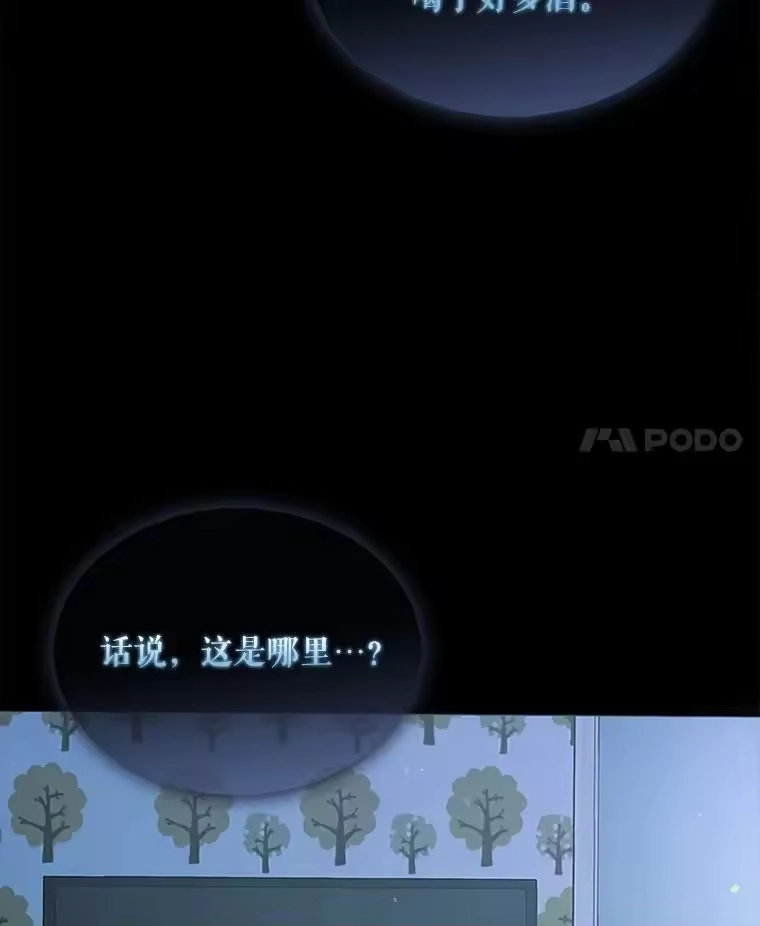 1.不出道就会死？-不出道就完蛋了_h-jangjin,SOHEUN,DS.Back（第3张）