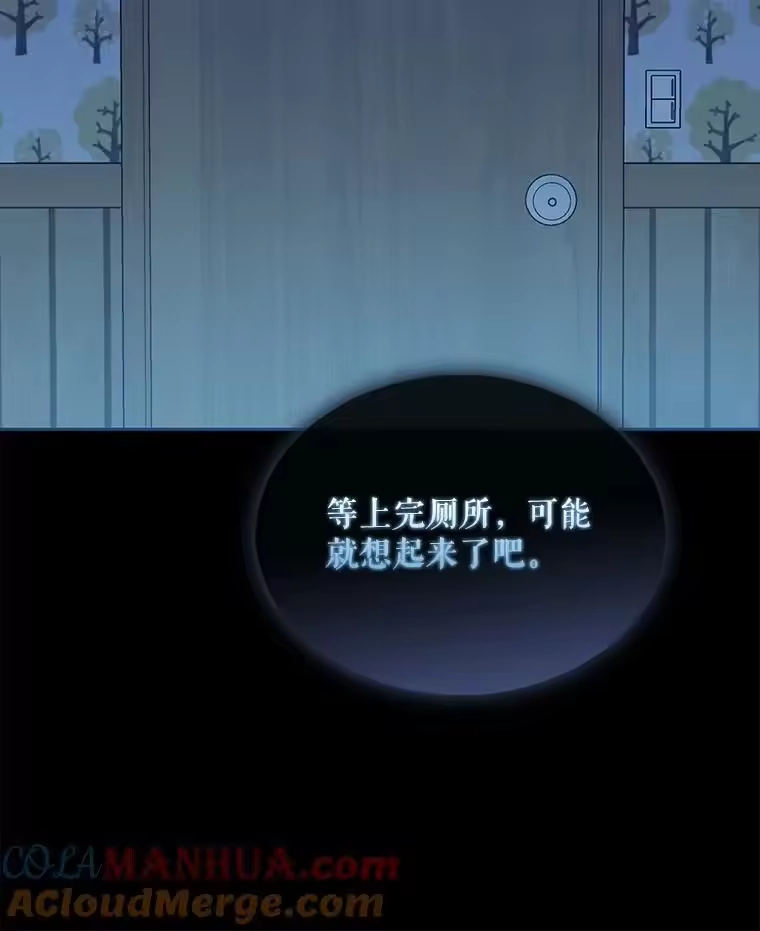 1.不出道就会死？-不出道就完蛋了_h-jangjin,SOHEUN,DS.Back（第8张）