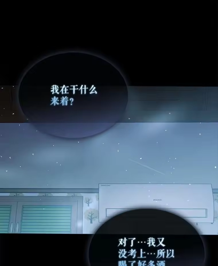 1.不出道就会死？-不出道就完蛋了_h-jangjin,SOHEUN,DS.Back（第2张）