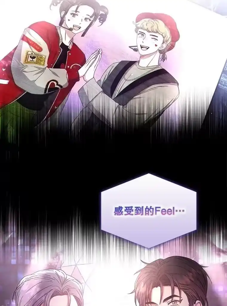 30.燃烧吧！舞台-不出道就完蛋了_h-jangjin,SOHEUN,DS.Back（第2张）