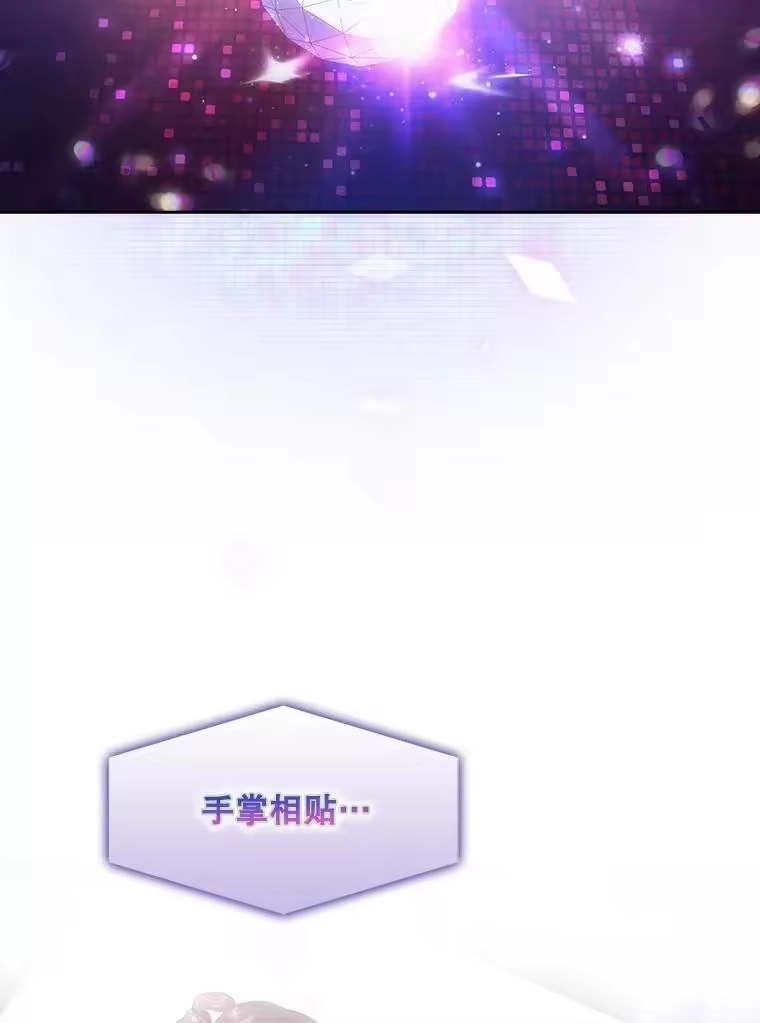 30.燃烧吧！舞台-不出道就完蛋了_h-jangjin,SOHEUN,DS.Back（第1张）