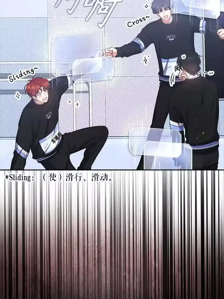 31.居然才第…-不出道就完蛋了_h-jangjin,SOHEUN,DS.Back（第19张）
