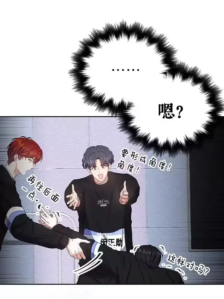 31.居然才第…-不出道就完蛋了_h-jangjin,SOHEUN,DS.Back（第14张）