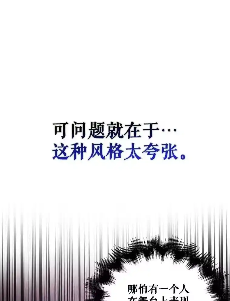 31.居然才第…-不出道就完蛋了_h-jangjin,SOHEUN,DS.Back（第11张）