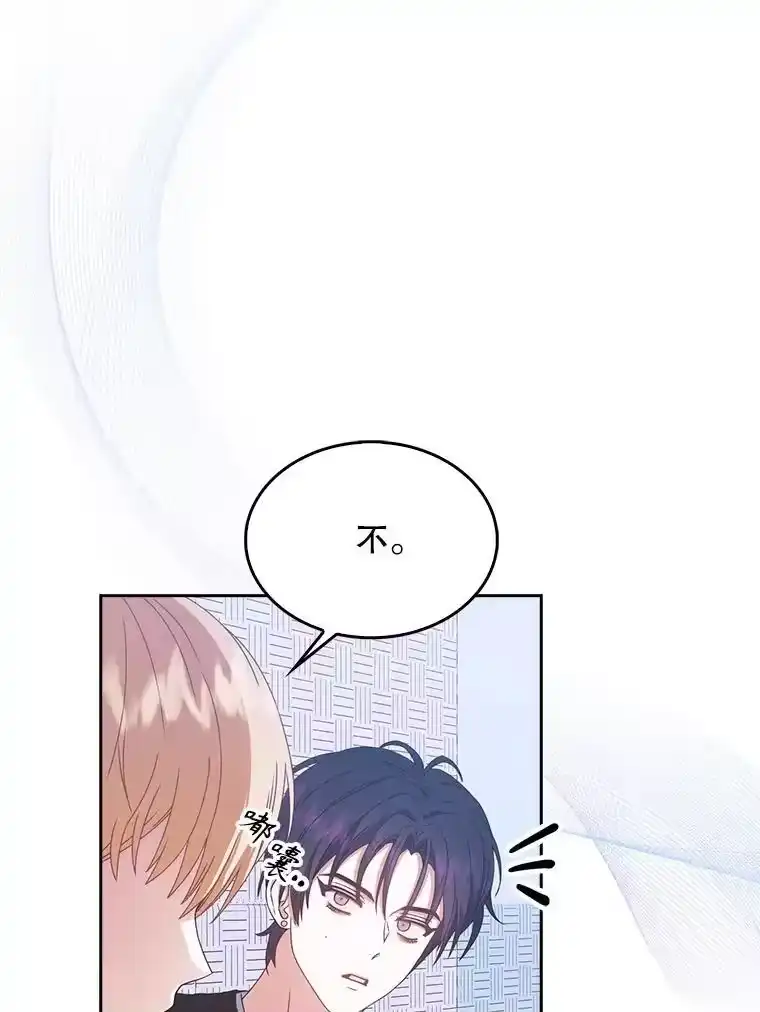 31.居然才第…-不出道就完蛋了_h-jangjin,SOHEUN,DS.Back（第15张）