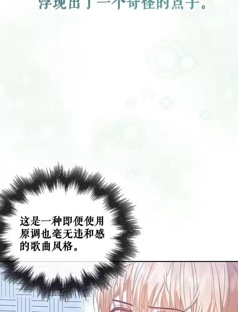 31.居然才第…-不出道就完蛋了_h-jangjin,SOHEUN,DS.Back（第9张）